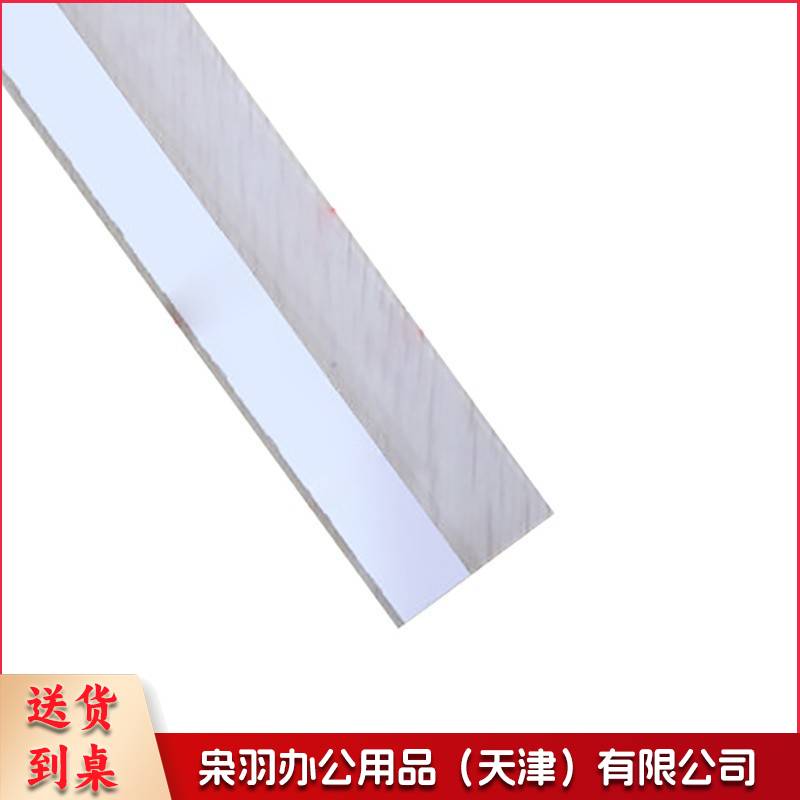 门缝胶条 门窗密封条门缝门底防风防水胶条玻璃门边隔音自粘封窗户保暖挡贴 硅胶25mm 半透明 其它规格咨询-客服五金附件
