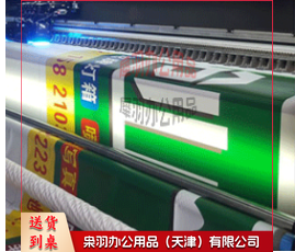 5层灯箱卡布  每平米---