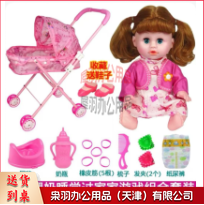 喂娃娃喝水吃东西过家家玩具女孩角色扮演妈妈幼儿园小班区域材料···