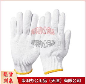 耐磨纱线手套棉纱手套12双/包---
