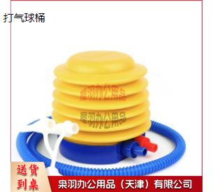 打气球桶--