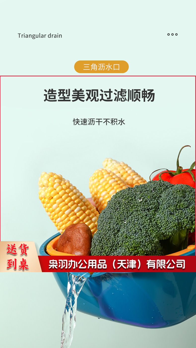 沥水篮_07