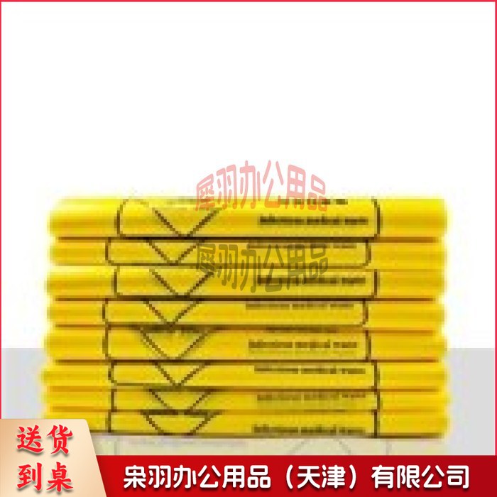 75*56cm 100个起拍 垃圾袋大号加厚垃圾袋黄色--