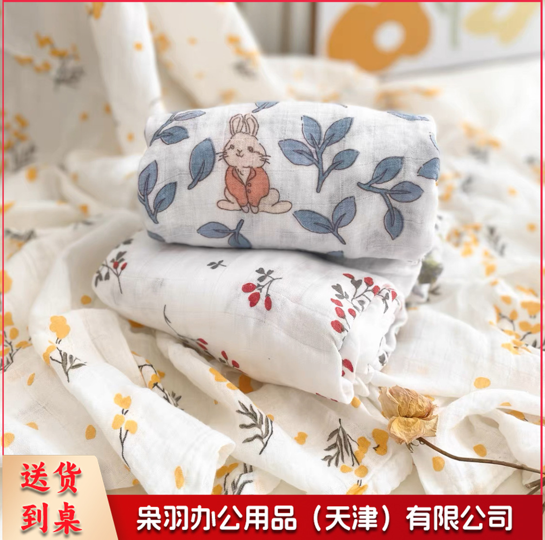 双层竹纤维纱布婴儿A类纱布盖毯四层包巾浴巾儿童竹棉凉感夏季软（双层110乘110-早餐猫咪）-