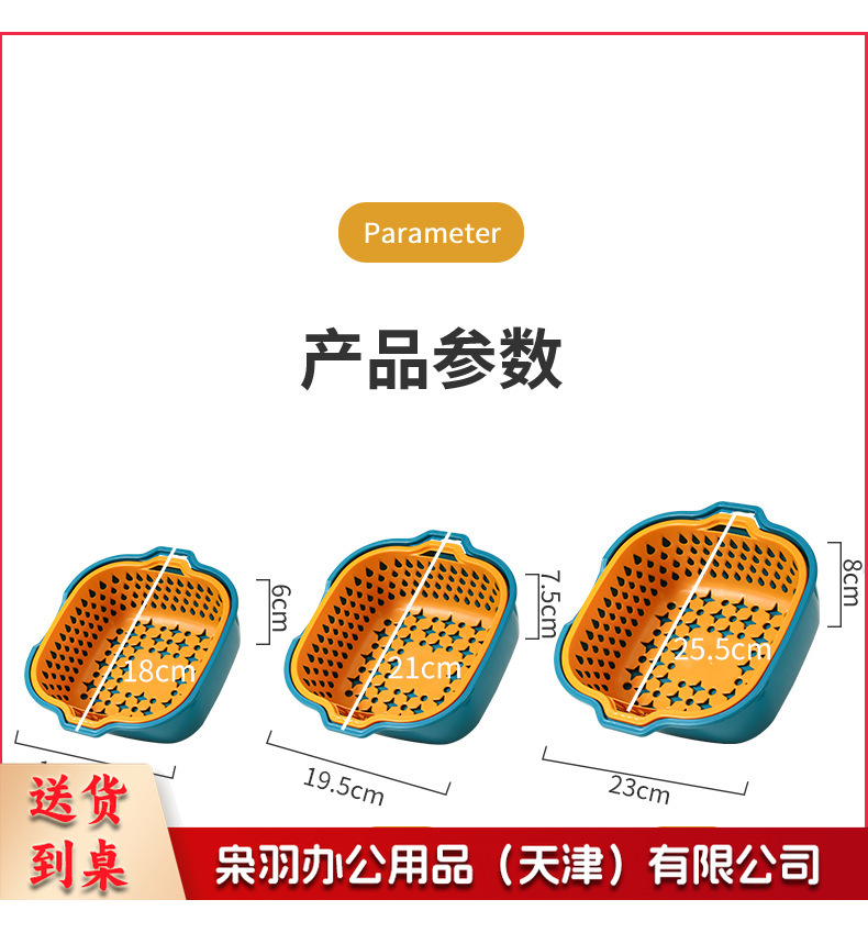 沥水篮_10