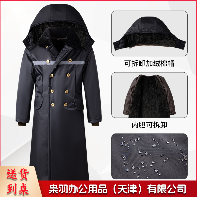 军大衣东北防寒长外套男长款军棉袄保安服老军大大衣加绒厚棉大衣-