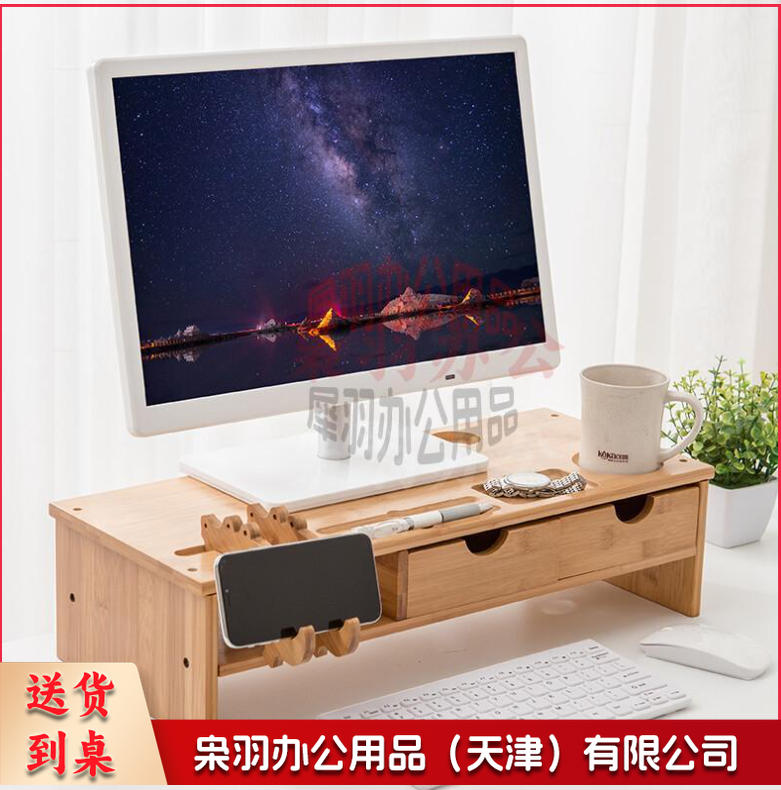 多功能电脑显示器增高架 鳄鱼双抽屉款 键盘收纳架 液晶显示屏支架底座 电脑支架 电脑底座 显示器支架-