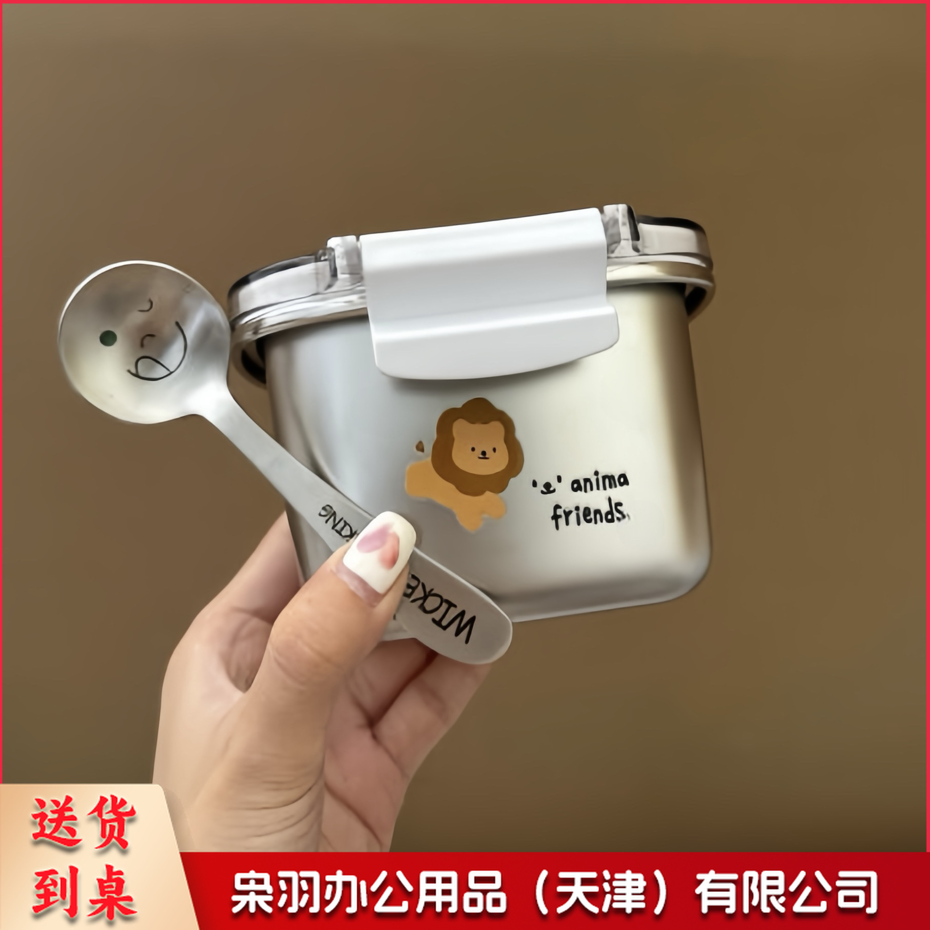 迷你燕麦盒304不锈钢可微波加热密封便携水果雪糕便当盒ins（304钢450ml 燕麦盒+304笑脸圆勺）-