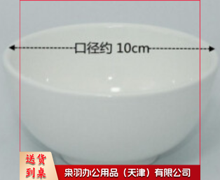 白色米饭碗  陶瓷碗 4英寸小碗10个  货号：TXH--