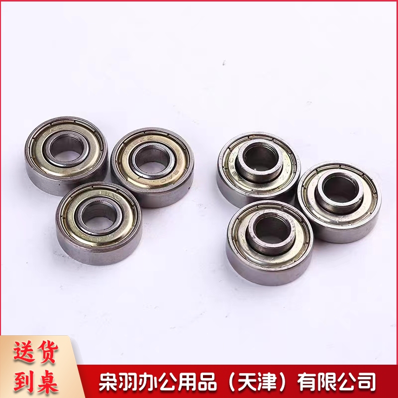 轮椅轴承轮椅配件前轮轴承608型号更换替换滚下拉框轴承-