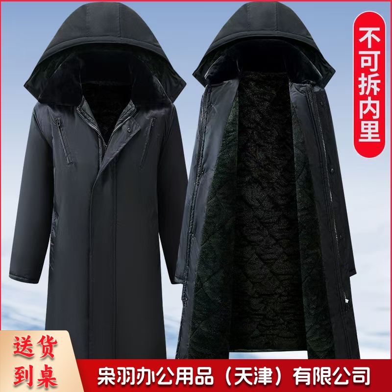 军大衣东北防寒长外套男长款军棉袄保安服老军大大衣加绒厚棉大衣-
