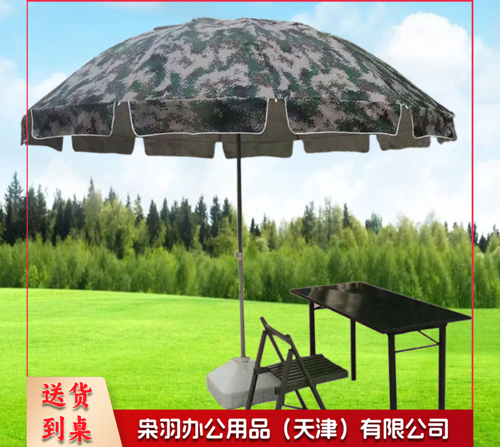 户外遮阳伞双层大雨伞警务站岗执勤太阳伞室外大号站岗值班遮阳伞2.4/2.8/3.2米(多种颜色印刷定制详询客服)-