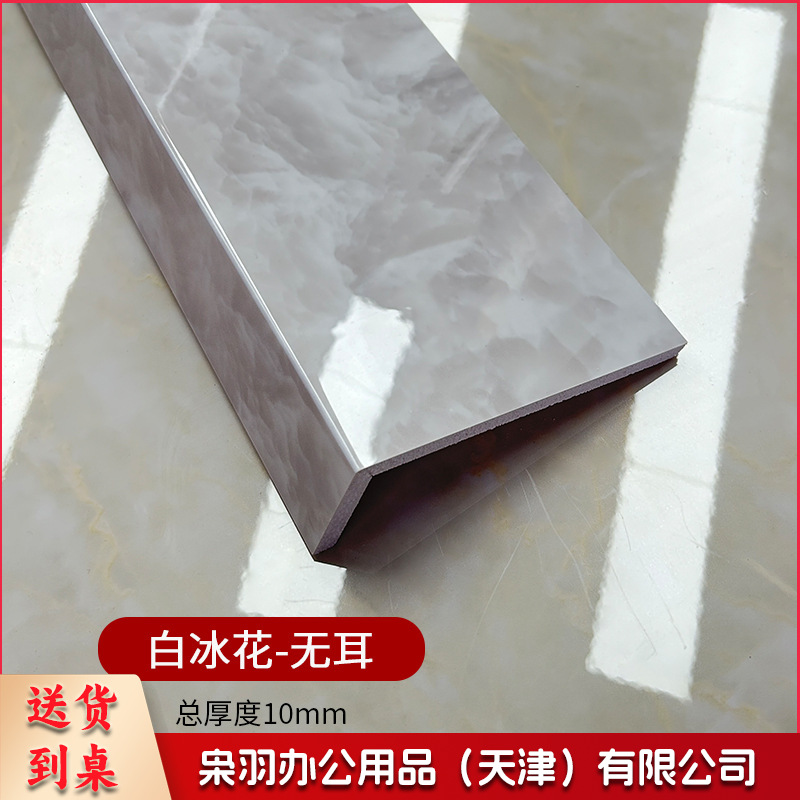 窗台石飘窗石材台面尺寸台面/米（安装联系客服咨询）-