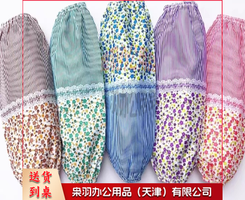 厨房家务清洁套袖 防污护袖--