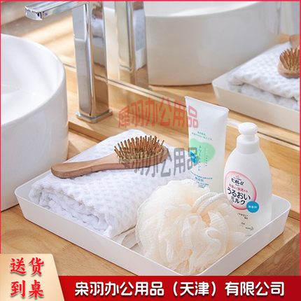长方形托盘  塑料盘  收纳盘 茶盘--