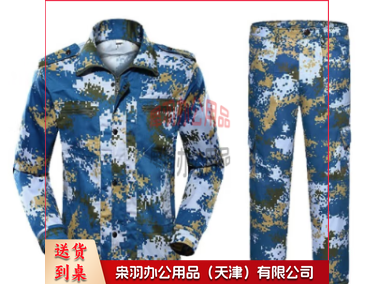 迷彩服  蓝数码迷彩服---