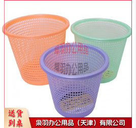 垃圾桶22.5.png