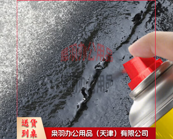 补漏喷胶----