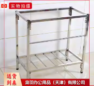 菜盆底架-