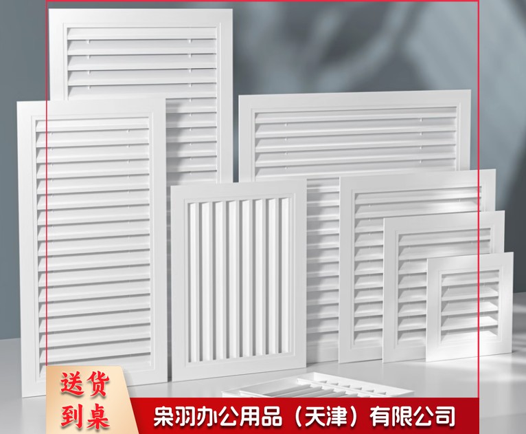 出风口	定做	1100X800--