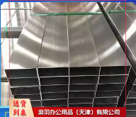 不锈钢方通30X1-
