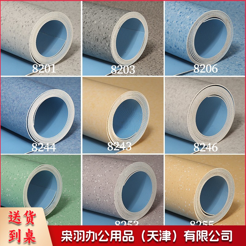 地板革（1.6mm厚商用密实塑胶地板（2米宽））pvc地胶地板胶地板贴自粘塑胶地板自铺铺地地垫大面积全铺（每平米价格、详情咨询客服）-----