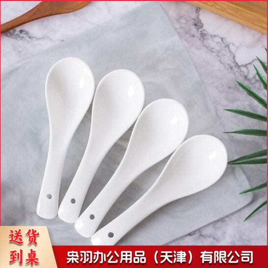 10个装白瓷勺子 小调羹 圆底小汤勺--