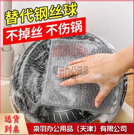 钢丝洗碗布不沾油钢丝球抹布厨房专用金属丝清洁布双面银丝仿刚丝 银丝抹布20*20cm 加厚3层--