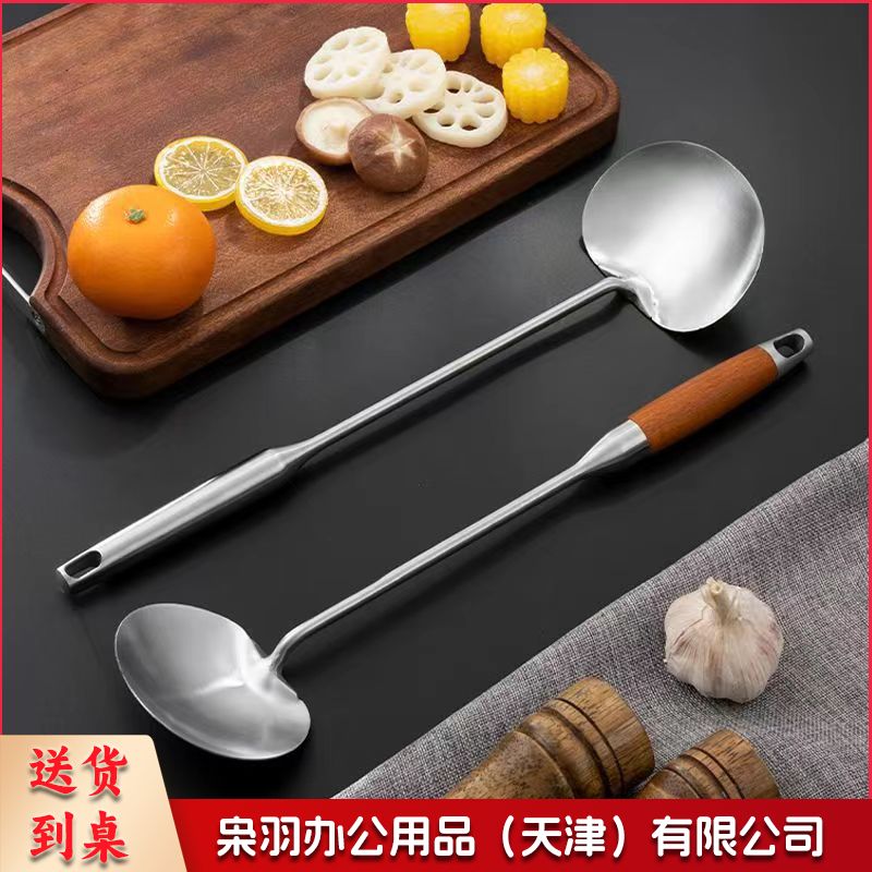 炒菜勺锅铲不锈钢铲子汤勺厨师家用打菜勺长柄厨具烹饪勺加厚炒勺（中号花梨木手柄）-
