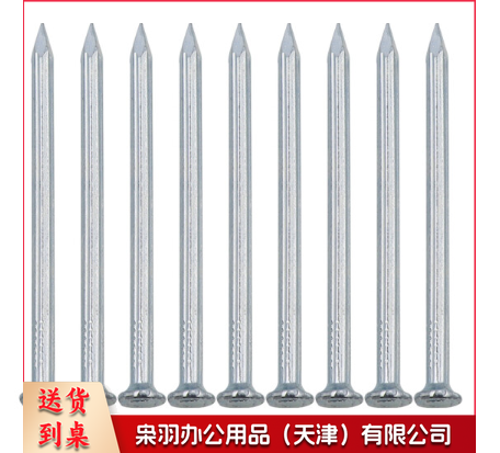 水泥钢钉 直纹水泥钉 白钢钉 镀锌水泥钉建筑工地钉30-