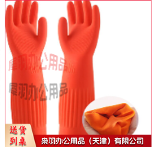 加厚橡胶加绒手套厨房女家用洗碗胶皮防水牛筋乳胶工作劳保耐磨耐用型 植绒加长(45CM)--
