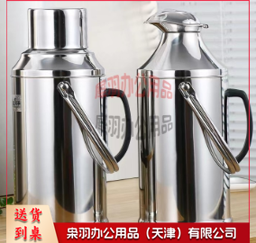 不锈钢暖壶/保温瓶2.0L--
