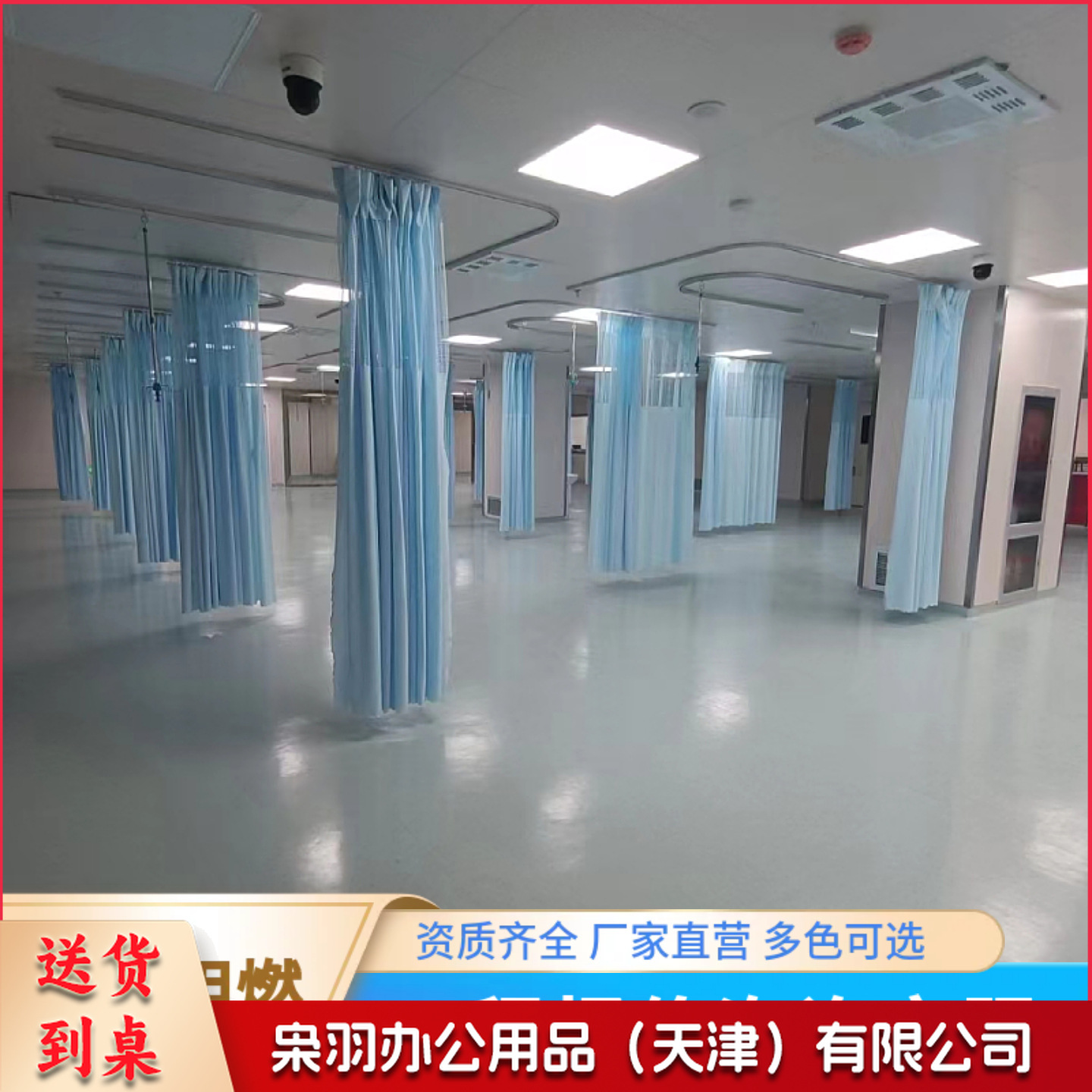 美容院窗帘养老院纱帘门帘医美用隔断帘布医养生隐私拉帘------