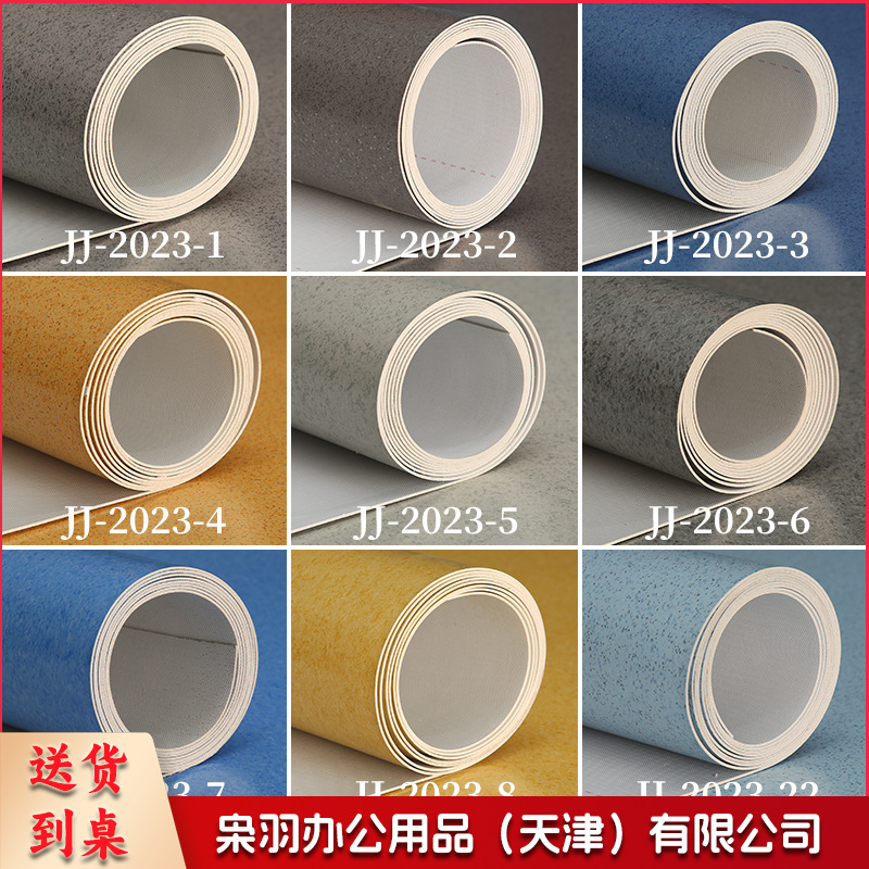 地板革（1.6mm厚蓝底实心工程革（2米宽）木纹）pvc地胶地板胶地板贴自粘塑胶地板自铺铺地地垫大面积全铺（每平米价格、详情咨询客服）----
