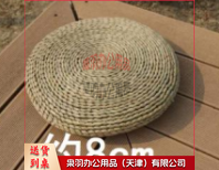 蒲团地垫 约8CM---