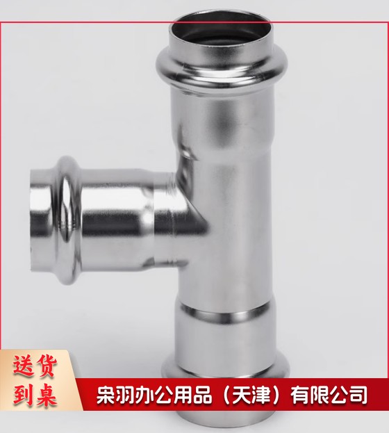 不锈钢卡压三通	304	DN25---