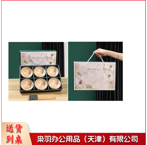 六碗六筷 碗筷套装陶瓷碗具礼盒开业伴手礼套碗礼品碗 (20套起售) 款式可联系客服--