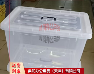 整理箱 透明整理箱 收纳箱70*50*40 cm---