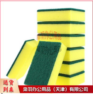 百洁布 单位：个---