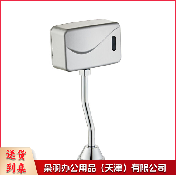 小便感应器 感应小便器 小便感应器 全自动小便池智能感应冲水阀 后进水-