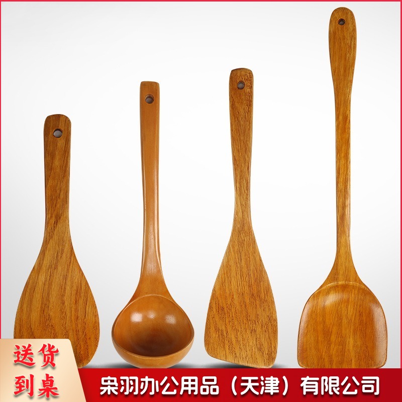木质锅铲不粘锅专用木铲木勺套装汤勺炒菜长柄木质厨具 厨房小工具套装-