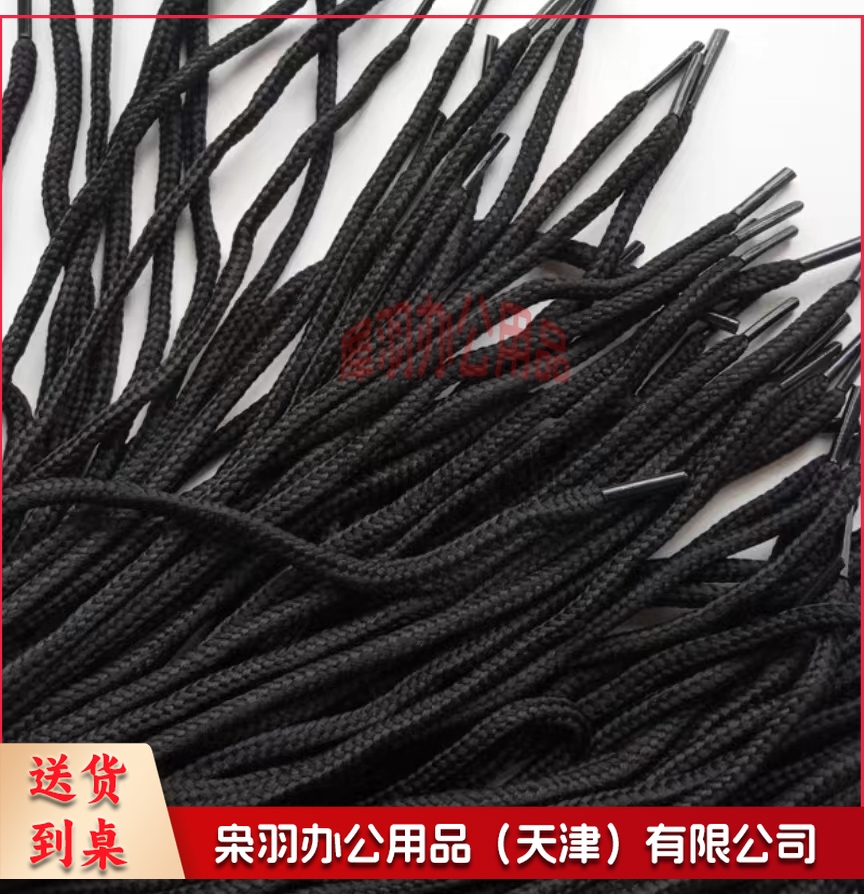 会计黑色账带账绳黑绳鞋带活页账本凭证档案装订绳子(100根/包)---