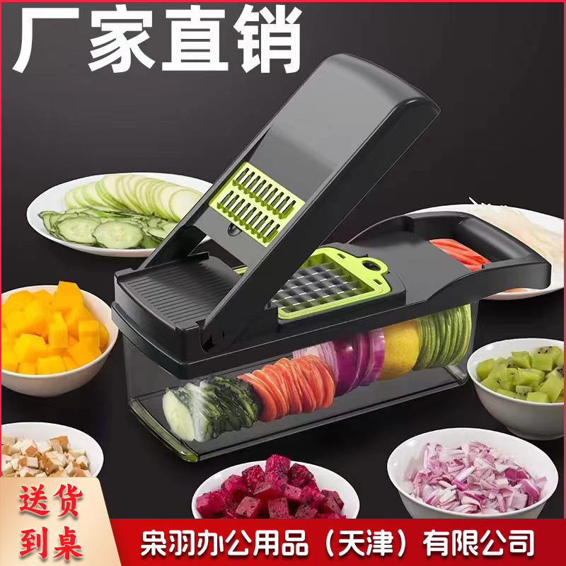 多功能切菜器 家用切菜器 擦丝器 刨丝器（16件套【长勺】）-
