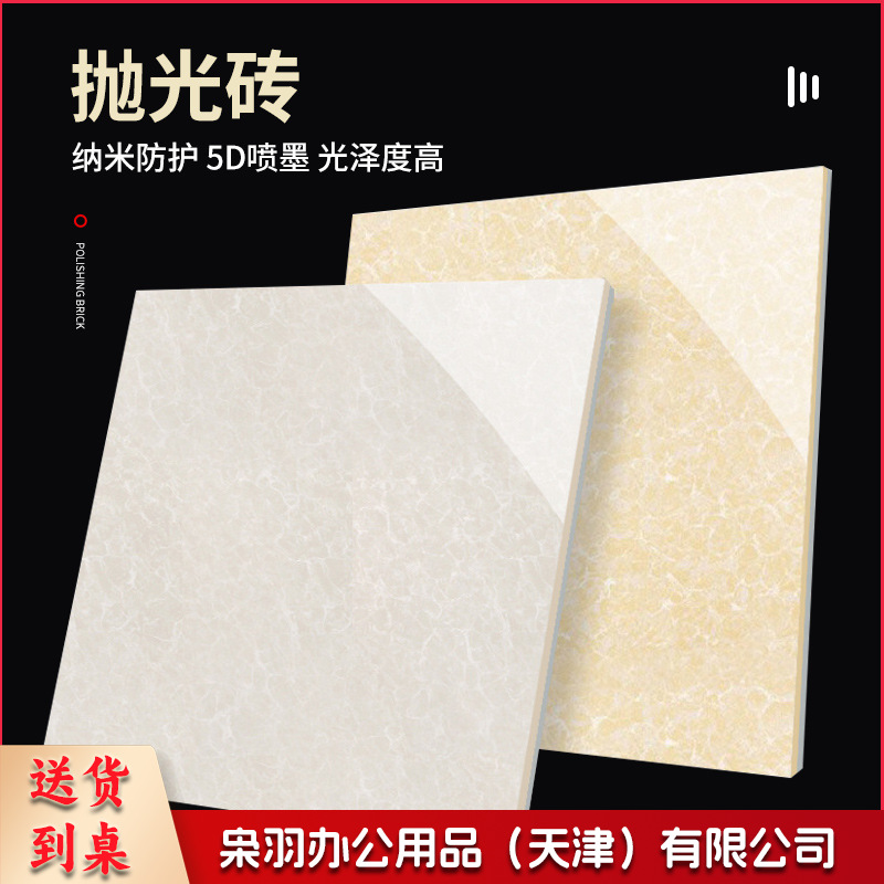 抛光砖800×800/600*600白普拉提白聚晶大理石瓷砖防滑地砖玻化砖------