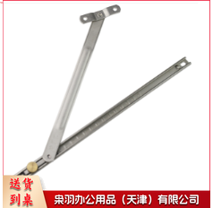 断桥铝窗户支架250-