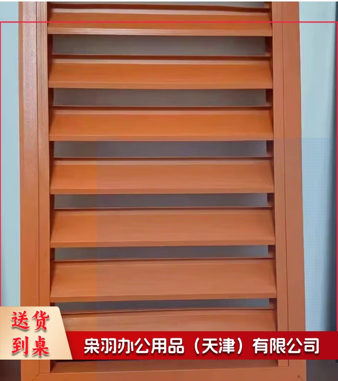 百叶窗	定做	1140X840--