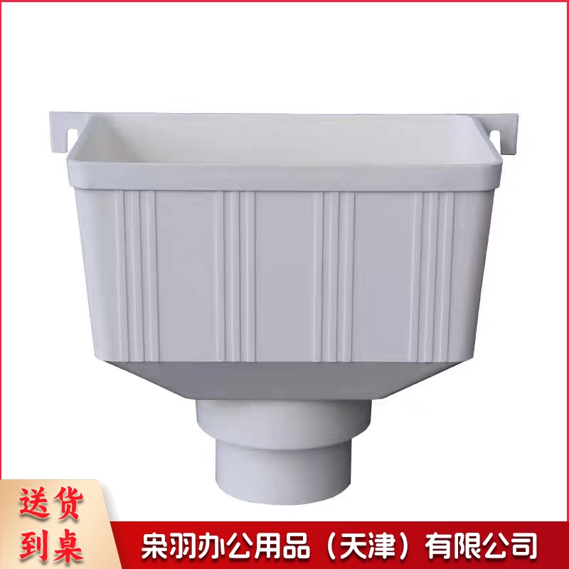 PVC雨水斗110-