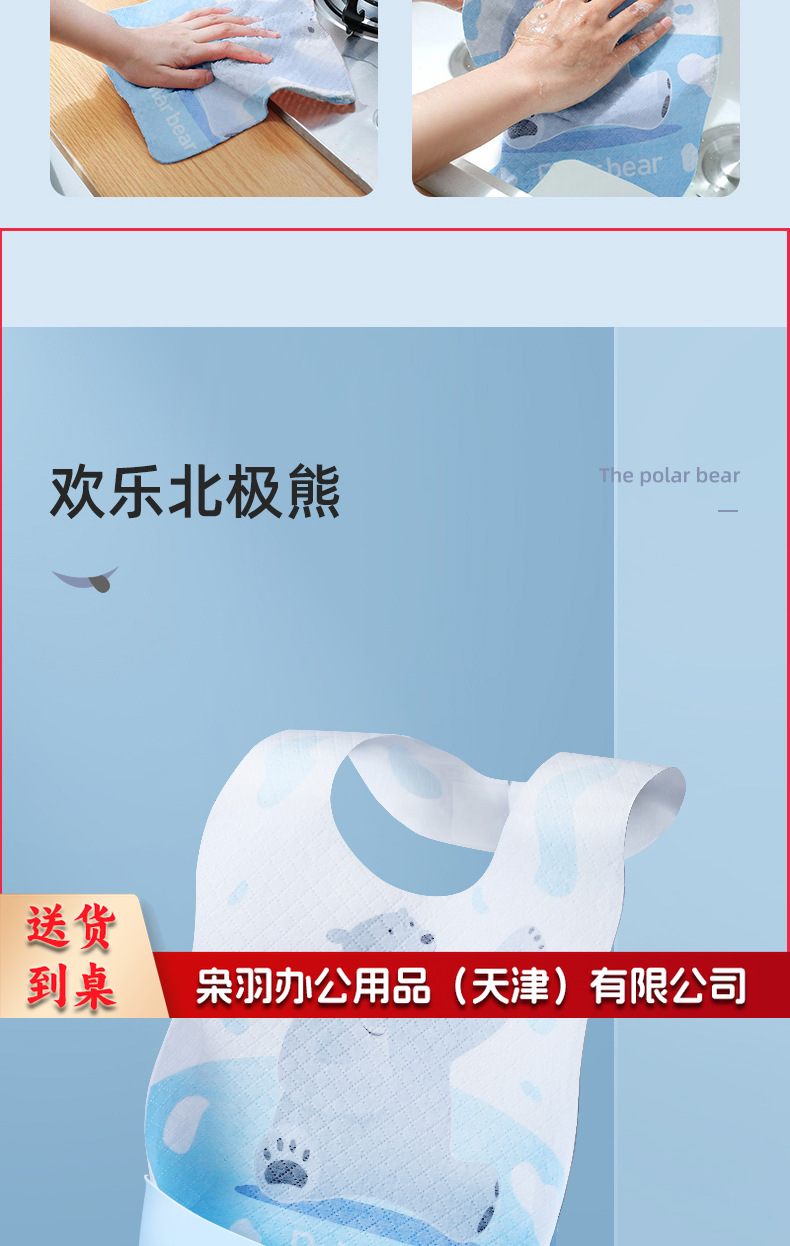 企鹅_13