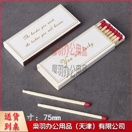 火柴  一次性火柴  老式洋火--