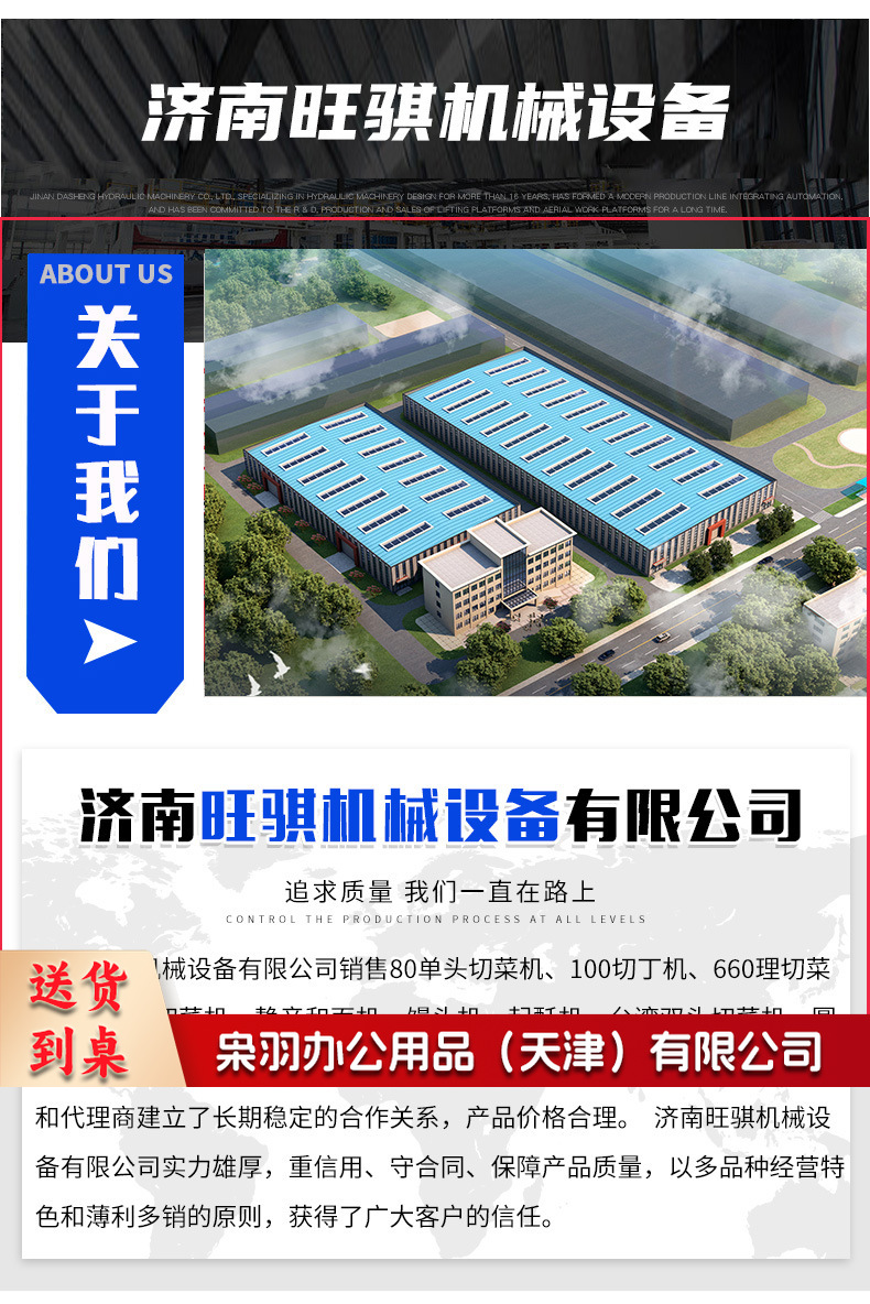 详情2_10